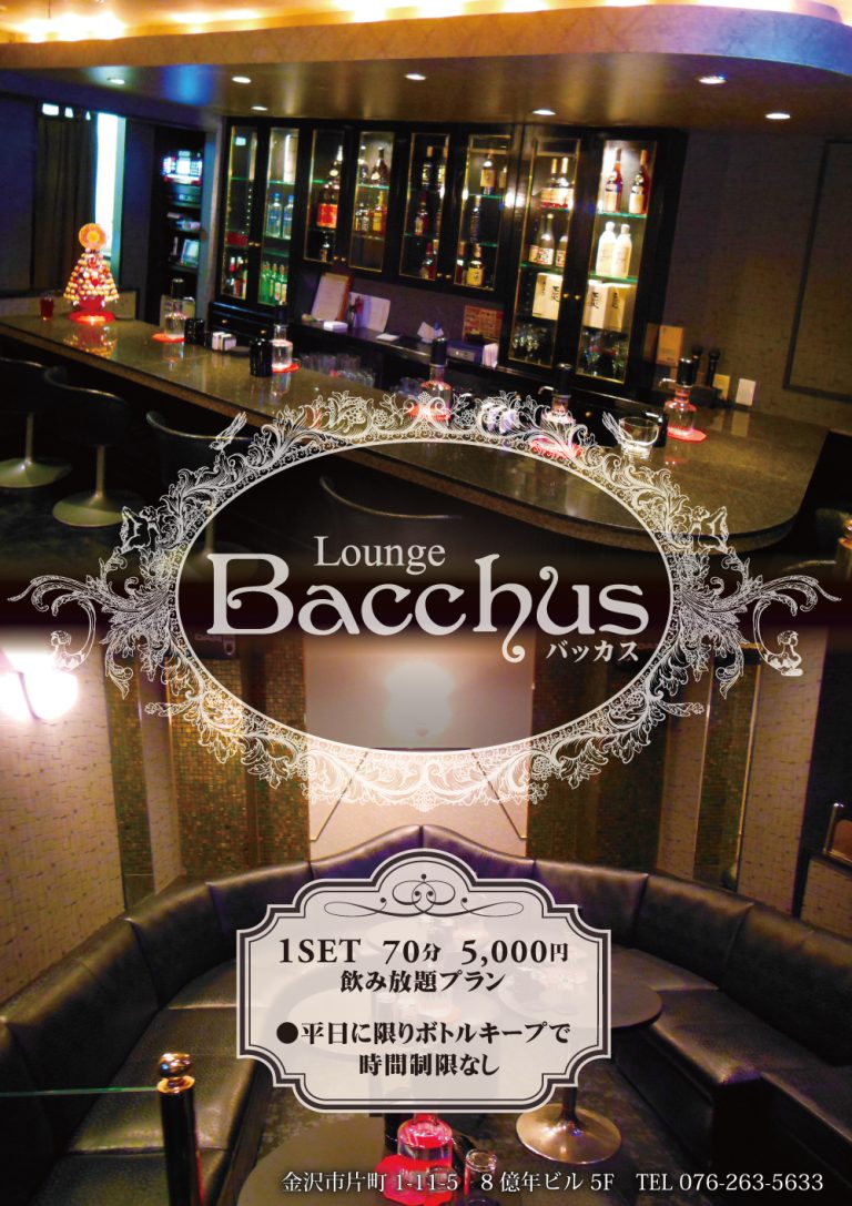 bacchus